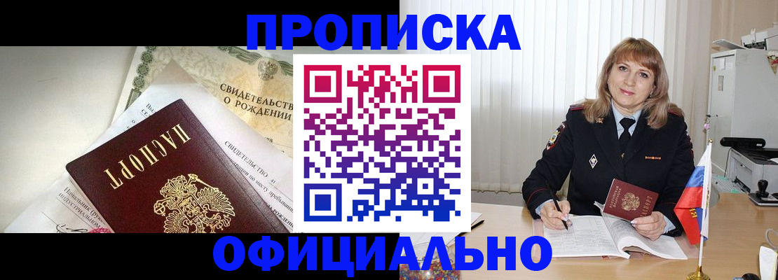 найти адрес прописки в Алуште