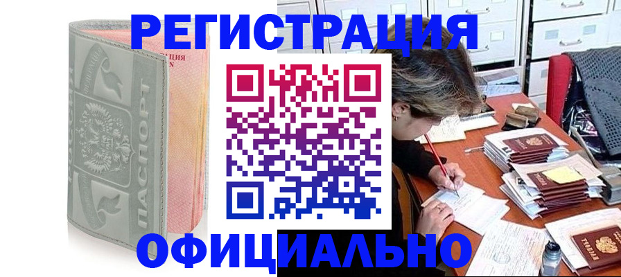 пропишу в квартире в Алуште